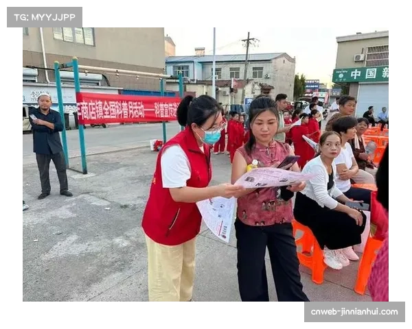 体育科普进社区，专家提醒球迷防范运动损伤