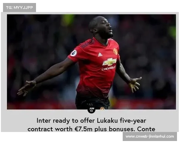 意甲考虑引入工资帽，平衡联赛竞争力