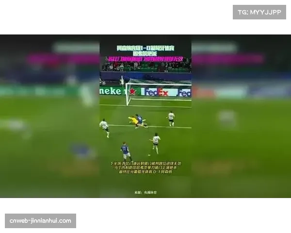 阿森纳客场1-0绝杀葡萄牙体育，哈弗茨第91分钟建功晋级欧冠四强